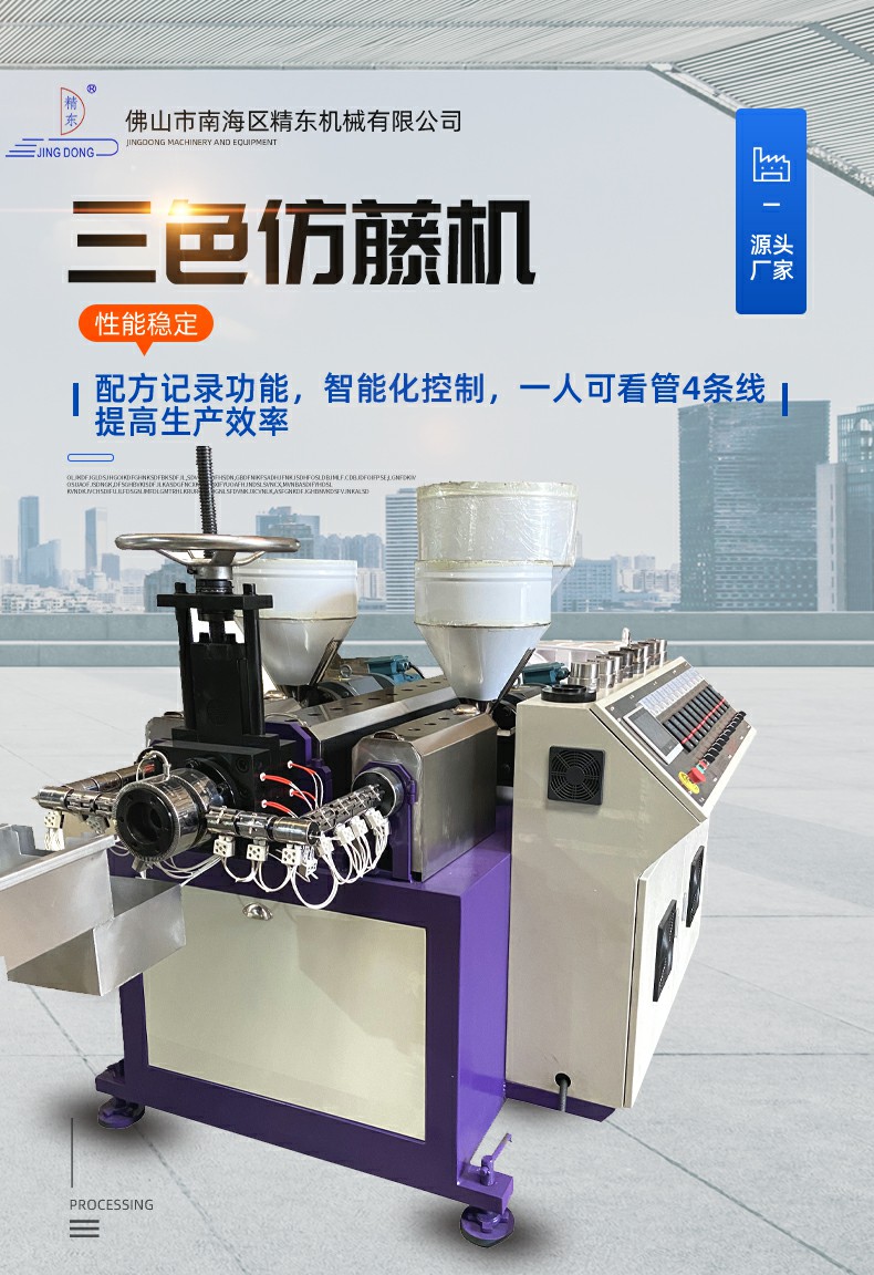 1781254577390849.jpg 工艺藤机_01.jpg
